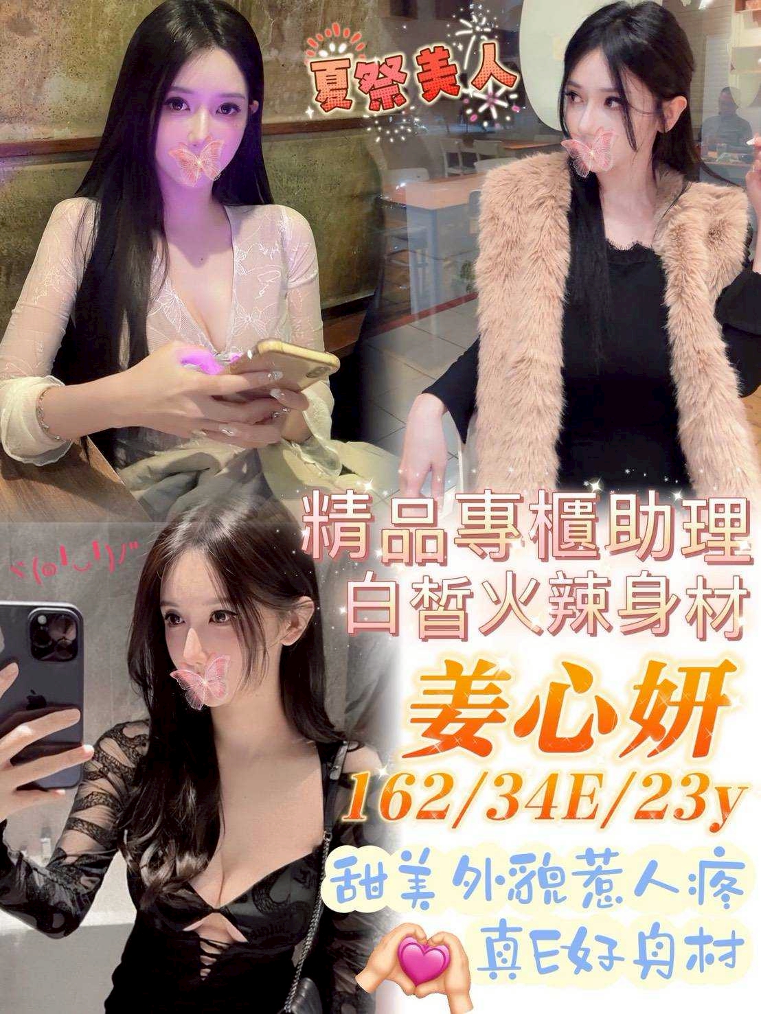 基隆 薇薇 36C 擅長火車便當